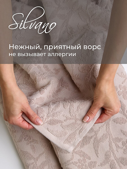 Набор полотенец 2 шт, 50x90, 70x140 см, 100% хлопок, 480 г/м2, Silvano, Эмми, кофе, Турция