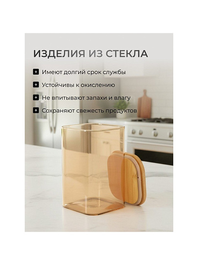 Банка стекло, 1.2 л, 10х15 см, с крышкой, Мед, Y4-9030