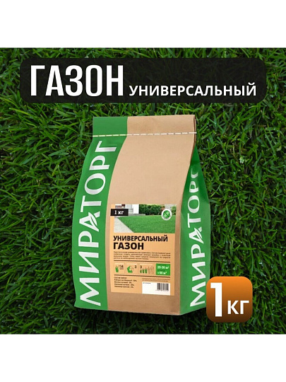 Семена Газон, Универсальный, 1 кг, мешок, Мираторг