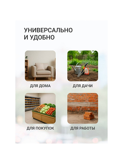 Тележка хозяйственная 94х41х72 см, металл, черная, с сумкой, складная, A150018