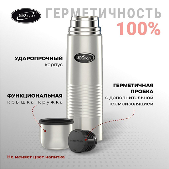Термос нержавеющая сталь, 1 л, узкая горловина, Biostal, колба нержавеющая сталь, в чехле, NB-1000-В