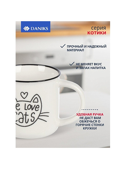 Кружка керамика, 4 шт, 325 мл, Котики, Daniks, BR1673/BR88