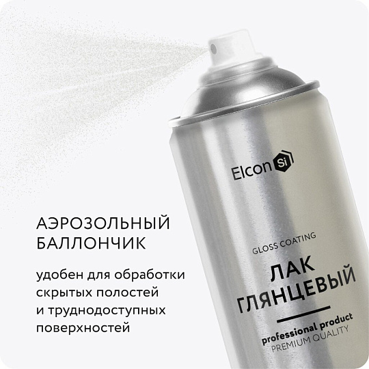 Лак аэрозольный, Elcon, универсальный, глянцевый, акриловый, бесцветный, для внутренних и наружных работ, 0.52 л