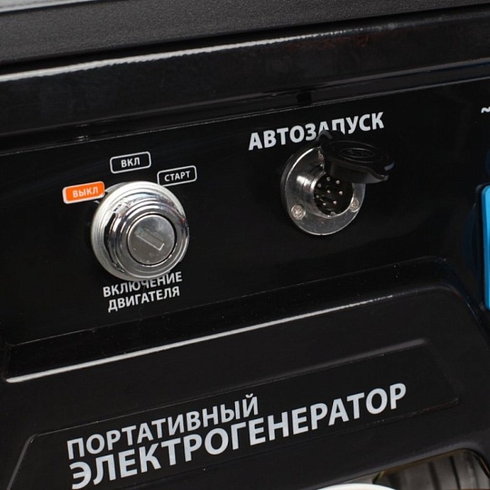 Генератор бензиновый, Patriot, GP 6510AE, 5.5 кВт, четырехтактный, 13 л.с., 16.32 А, выход 12 В, 474101580