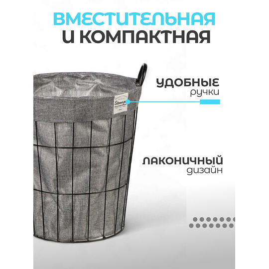 Корзина для хранения белья и вещей, 38х46 см, цилиндрическая, серая, A290115