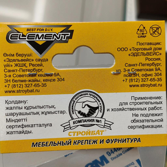 Демпфер захлопа 25 предметов, силикон, бесцветный, диаметр 10 мм, 123300