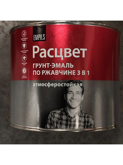 Грунт-эмаль Расцвет, по ржавчине, алкидная, серый графит, RAL 7024, 1.9 кг