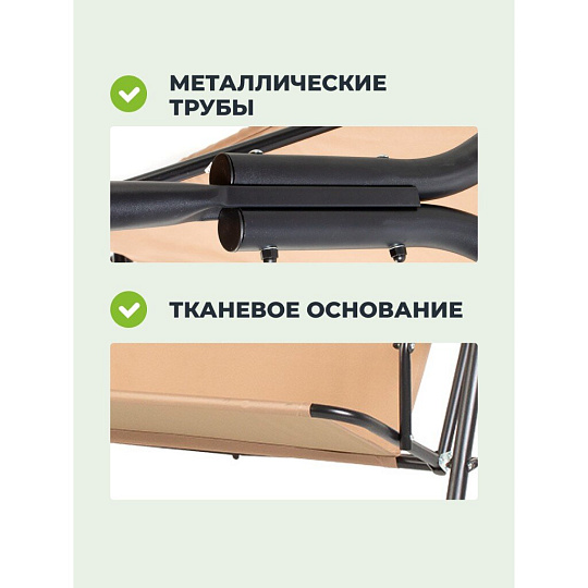 Качели садовые 3-местные, 170х110х152 см, 150 кг, Карина, C060028, металл