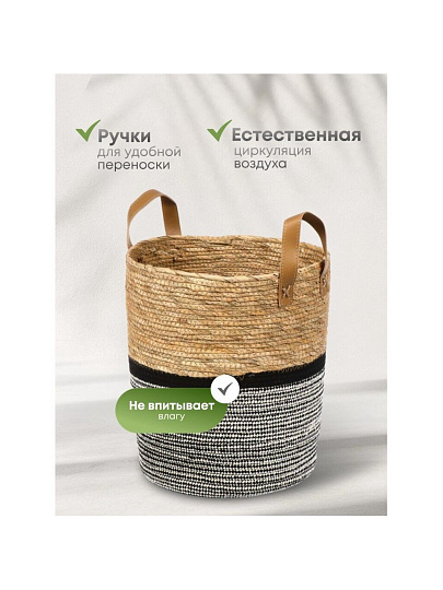 Корзина 29х34 см, цилиндрическая, плетеная, хлопок, Y4-7640