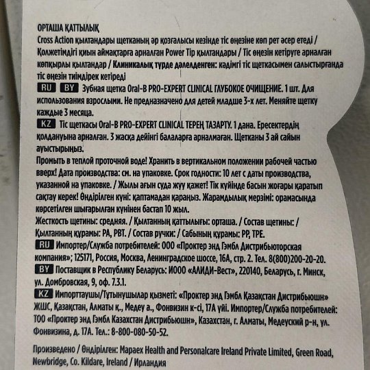 Чайная пара фарфор, 2 предмета, на 1 персону, 450 мл, Lefard, Кофемания, 756-388, подарочная упаковка