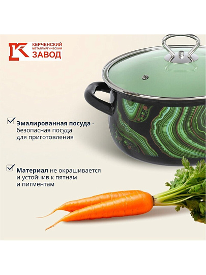 Набор посуды эмалированная сталь, 3 предмета, кастрюли 2, 3, 4 л., МП, Керченский металлургический завод, Талисман - 1- Экстра стиль, черный
