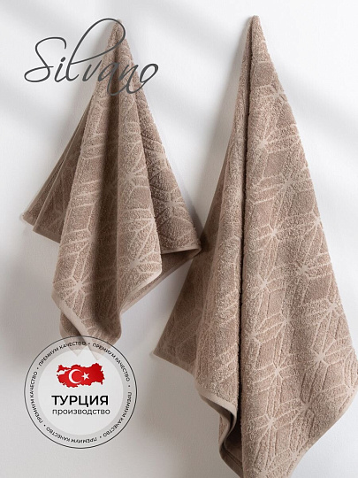 Набор полотенец 2 шт, 50х90, 70х140 см, 100% хлопок, 480 г/м2, Silvano, Тинто, бежевый, Турция