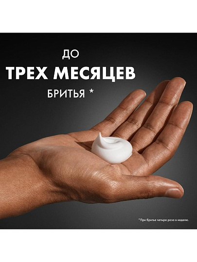 Пена для бритья, Gillette, Lemon Lime, 200 мл