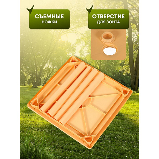 Стол пластик, Стандарт Пластик Групп, 80х80х71 см, квадратный, пластиковая столешница, бежевый