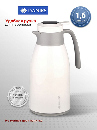 Термос-кувшин пластик, 1.6 л, Daniks, колба стекло, с датчиком, белый, ED-160-white