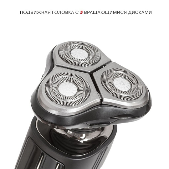Электробритва аккумуляторная, Supra, RS-209, роторная, сухое бритье, 5 Вт, 3 бритвенные головки, черная, 13279