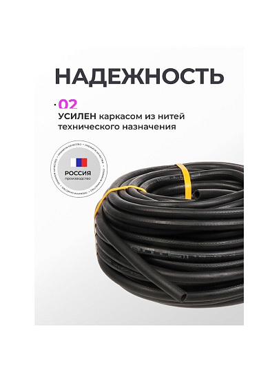 Шланг поливочный, 5/8 '', внутренний d18 мм, 4 атм, армированный, 50 м, ВПТ, Волжский, резина