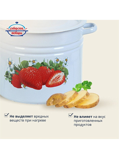 Кастрюля эмалированная сталь, 14 л, крышка сталь, с декором, цилиндрическая, Сибирские товары, С1626.з/П/СГ, зеленый рябчик,палевый, серо-голубой