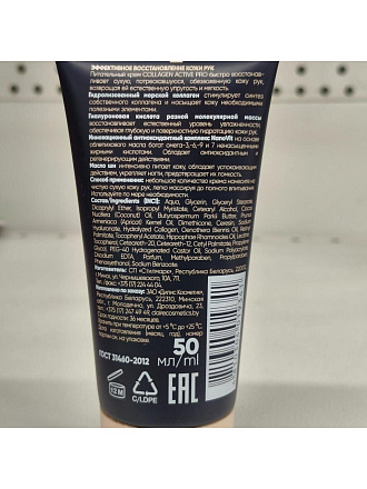 Колготки Glamour, Velour, 120 DEN, р. 2, nero/черные