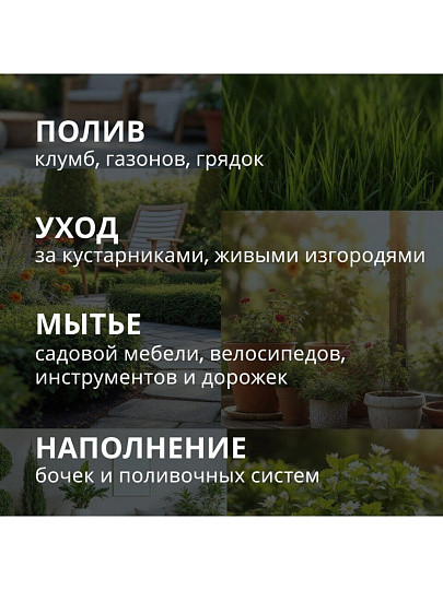 Пистолет для полива 6 режимов, быстросъемный, Grandy, JS-9116