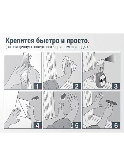 Пленка для окон, статическая, 90 х 150 см, S9028