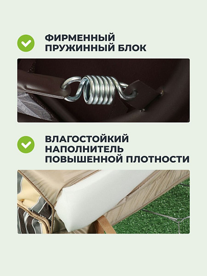 Качели садовые 3-местные, 238.2х136х165 см, 350 кг, Прага, раскладываются в кровать, с москитной сеткой, шоколад, A54C.006, металл