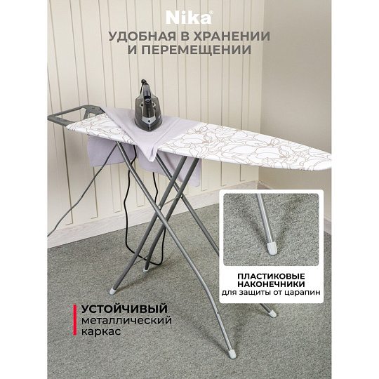 Доска гладильная 112х34.5 см, Белль-Классик 3, подставка для утюга, гладильный рукав, встроенная розетка, удлинитель 1.6 м, Nika, БКЗ, в ассортименте