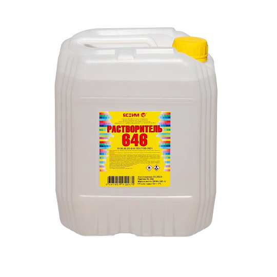 Растворитель 646, 5 л, Ясхим, ТУ