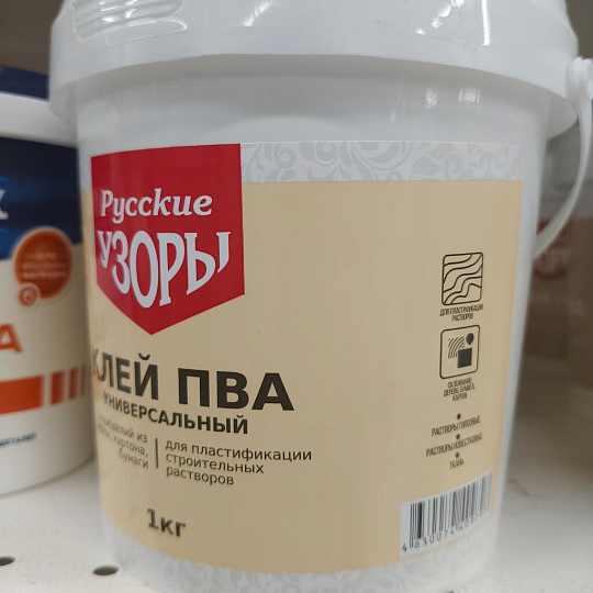 Клей ПВА Русские узоры, универсальный, однокомпонентный, 1 кг