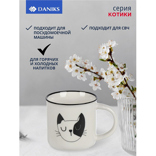 Кружка керамика, 4 шт, 325 мл, Котики, Daniks, BR1673/BR88