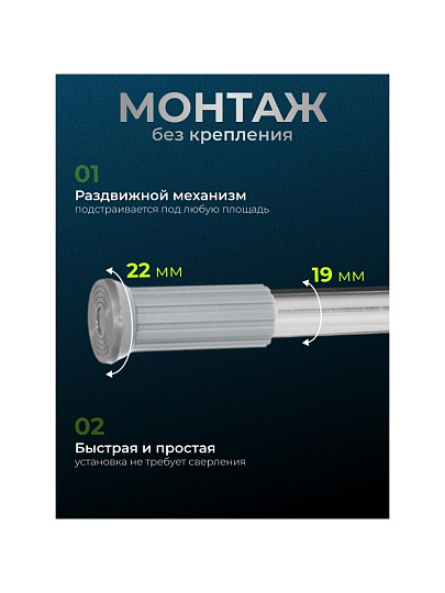 Карниз для ванной 110 см, 200 см, телескопический, серебристый, Y3-821