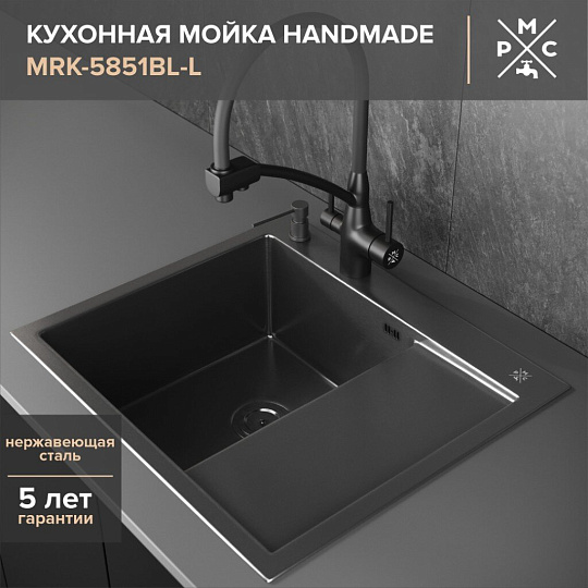 Мойка кухонная врезная, РМС, MRK-5851BL-L, нержавеющая сталь, 580х510 мм