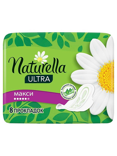Прокладки женские Naturella, Ultra Maxi, 8 шт