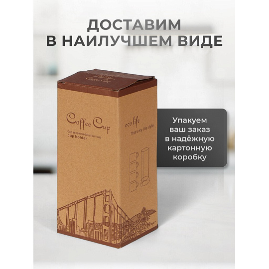 Кружка керамика, 4 шт, 150 мл, Лаванда лайф, Y4-6653, металлическая подставка