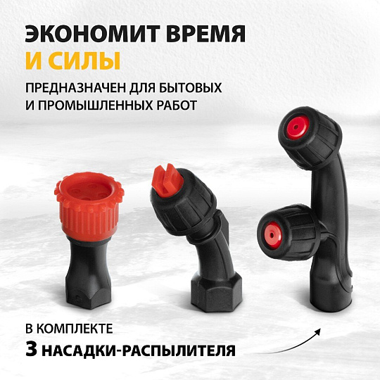 Опрыскиватель аккумуляторный, Denzel, 16 л, 8 А.ч, 12 В, пластик, ранцевый, щелочной аккумулятор, D-16LA, 64789