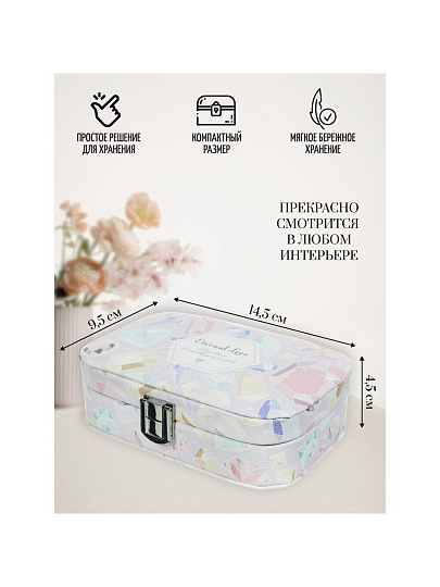 Шкатулка для украшений, искусственная кожа, 14.5х9.5х4.5 см, Y4-2829