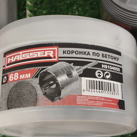 Коронка сверлильная, Haisser, HS104055, диаметр 68 мм, SDS-Plus