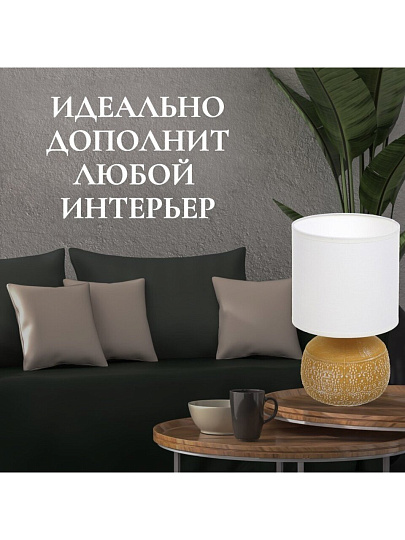 Светильник настольный E14, золотой, абажур белый, RL-TL003-7