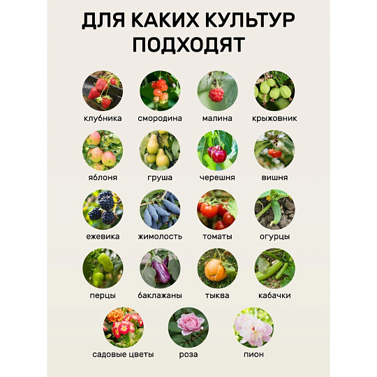 Удобрение осеннее, 1 кг, Удобряй