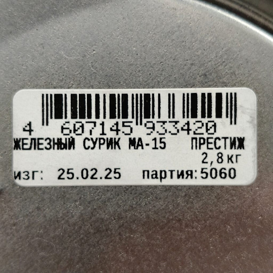 Краска Престиж, Сурик МА-15, масляная, универсальная, глянцевая, 2.8 кг