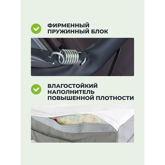 Качели садовые 3-местные, 236.5х138х181.5 см, 280 кг, Olsa, Турин-2, раскладываются в кровать, с москитной сеткой, подушка, С 1499, металл