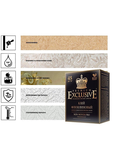 Клей для флизелиновых обоев, Exclusive, Proffesional, 250 г, 00010