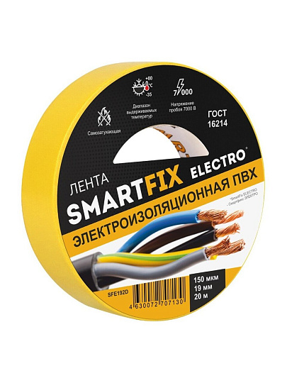 Изолента ПВХ, 19 мм, 150 мкм, желтая, 20 м, SmartFix, Electro, SFE192D
