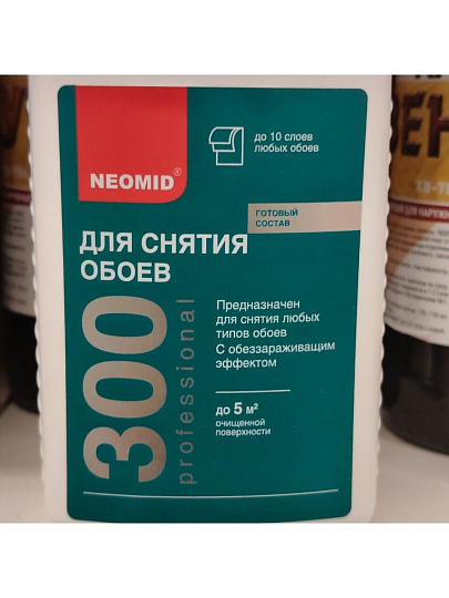 Смывка для снятия обоев, 0.5 л, Neomid