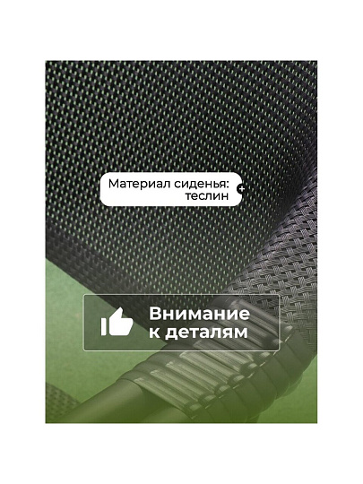 Мебель садовая Терра, стол, 80х70 см, 2 кресла, 150 кг, C010010