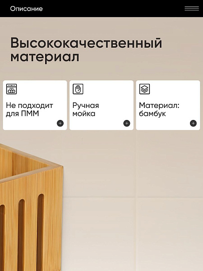Подставка для столовых приборов, бамбук, 10х10х13.5 см, CT04510B