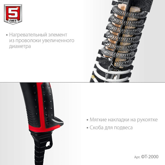 Фен строительный Зубр, 2000 Вт, 550 л/мин, 350 °C, 650 °C, 2 скорости, ФТ-2000