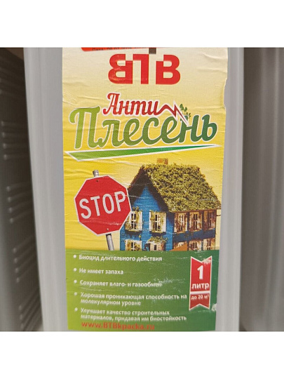Средство от плесени ВТВ, СТС, 1 л
