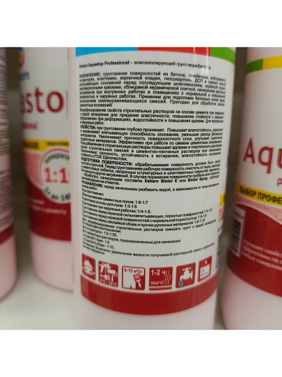 Грунтовка водно-дисперсионная, акриловая, Eskaro, Aquastop Professional, концентрат 1:10, 0.5 л
