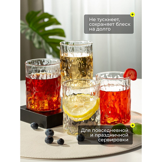 Стакан 260 мл, стекло, 4 шт, Мэджик, B060787